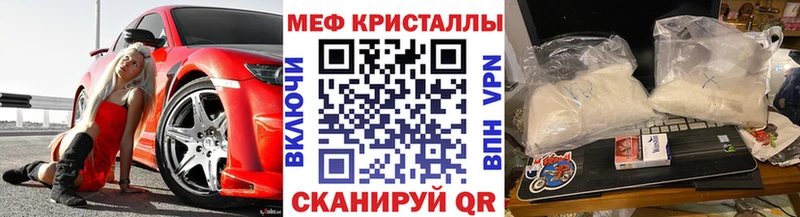 Купить Болгар Каннабис COCAIN СК МЕТАДОН Меф