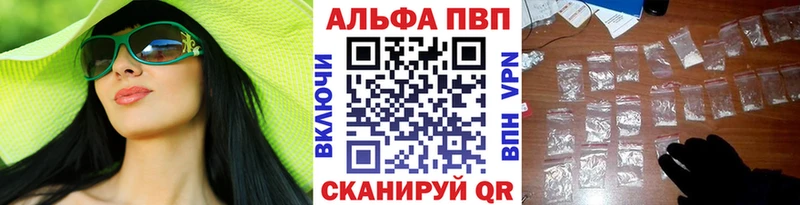 APVP мука  darknet формула  Болгар 