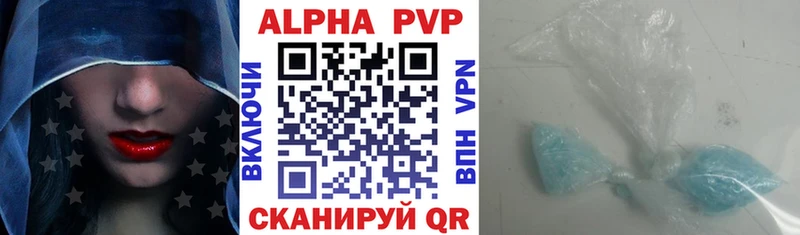 Alpha-PVP СК Болгар
