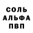 Amphetamine Розовый Igor Beuk