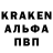 Alpha-PVP крисы CK CRAZY_MORTIS
