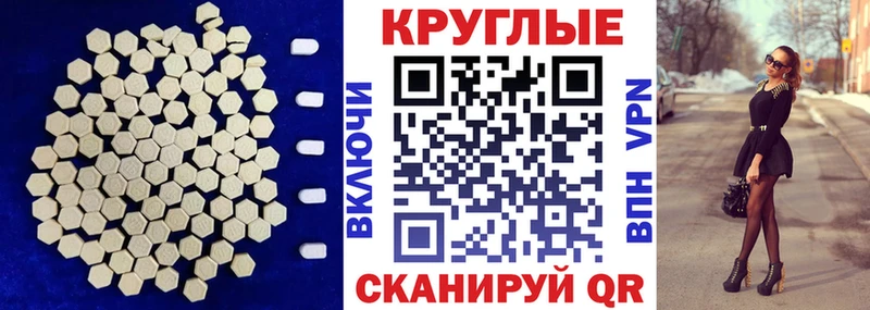 закладка  Болгар  ЭКСТАЗИ TESLA 