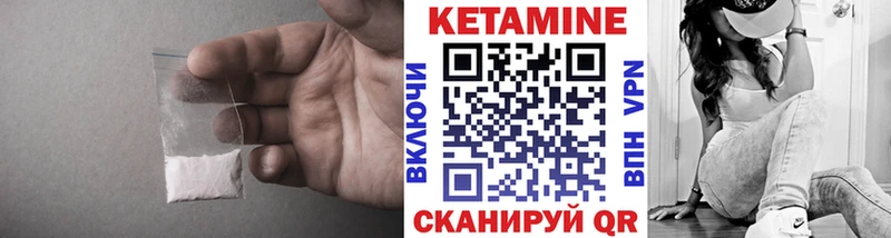 КЕТАМИН ketamine что такое Болгар