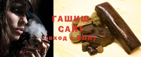 гидра Володарск