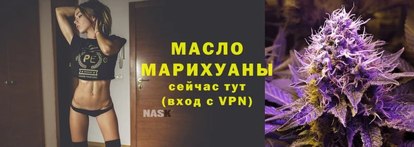 хмурый Волосово