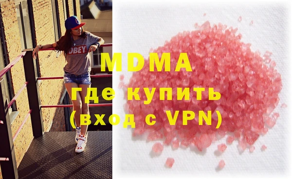 гидра Володарск
