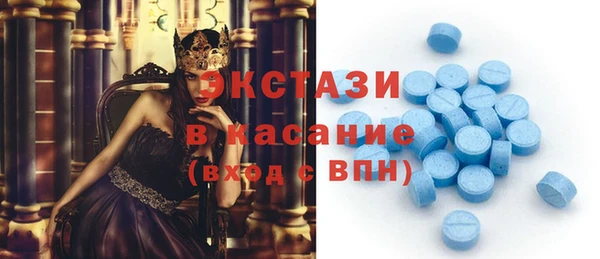 гидра Володарск