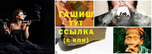 хмурый Волосово
