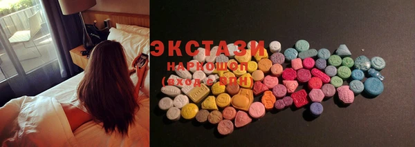 гидра Волоколамск