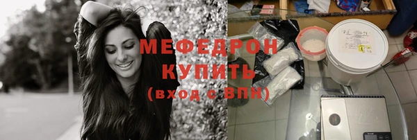 хмурый Волосово