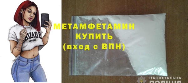 хмурый Волосово