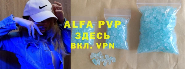 мяу мяу кристалл Верхнеуральск