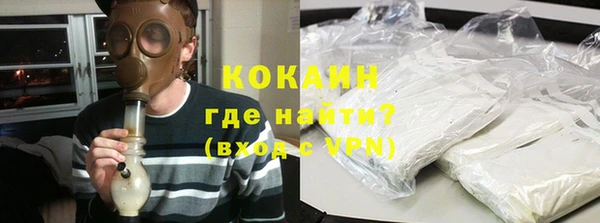 хмурый Волосово