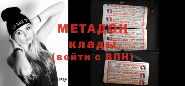 гидра Волоколамск