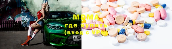 хмурый Волосово