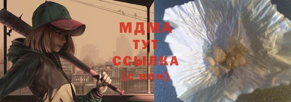 хмурый Волосово