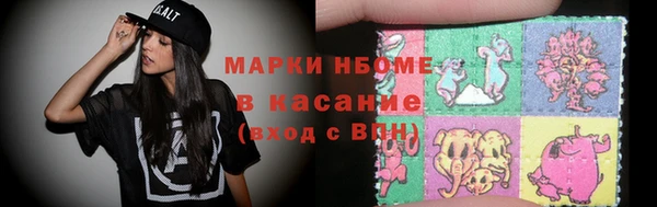 гидра Волоколамск