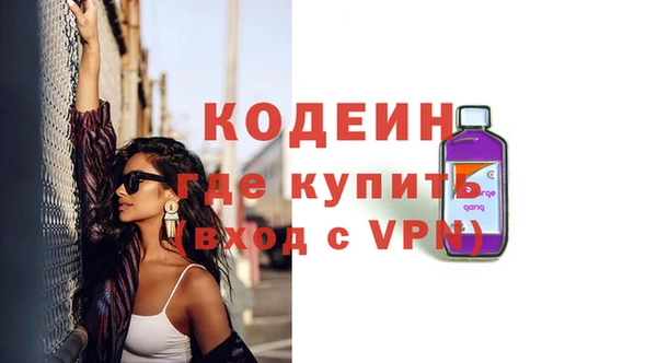 соль ск Тутаев