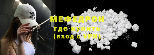 гидра Володарск