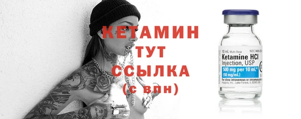 гидра Волоколамск