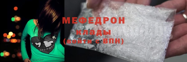 гидра Володарск