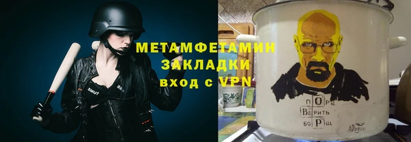 гидра Володарск