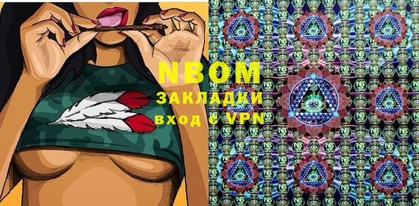 хмурый Волосово
