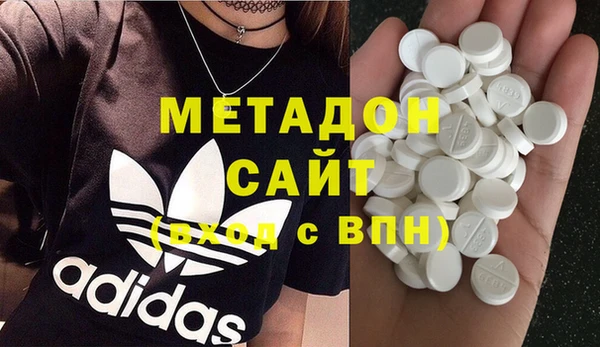 стафф Верхний Тагил