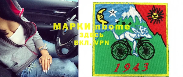 хмурый Волосово