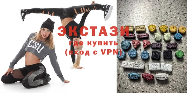 хмурый Волосово