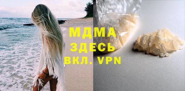 гидра Володарск