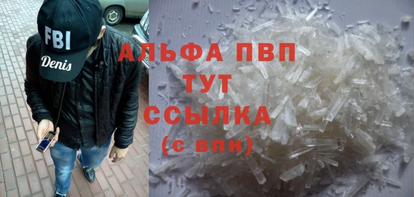 хмурый Волосово
