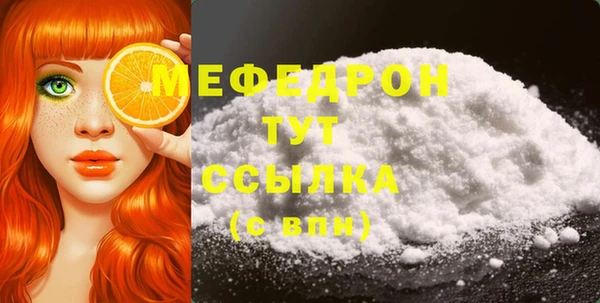 гидра Волоколамск