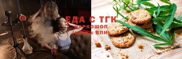 гидра Волоколамск