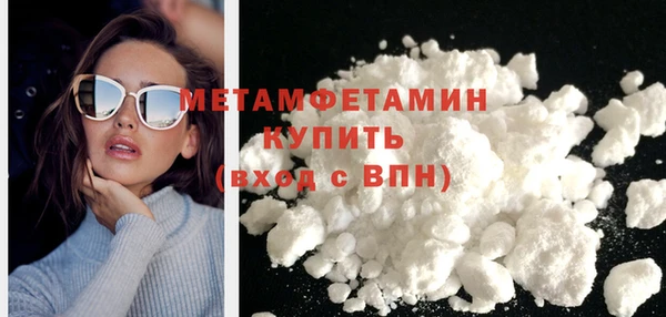 гидра Волоколамск