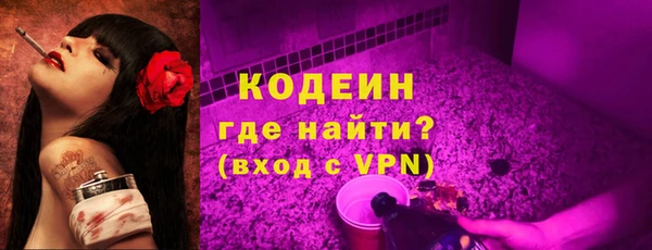 меф Тында