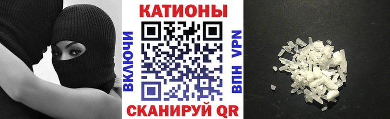 купить наркотики сайты kraken ТОР Мефедрон мука Болгар