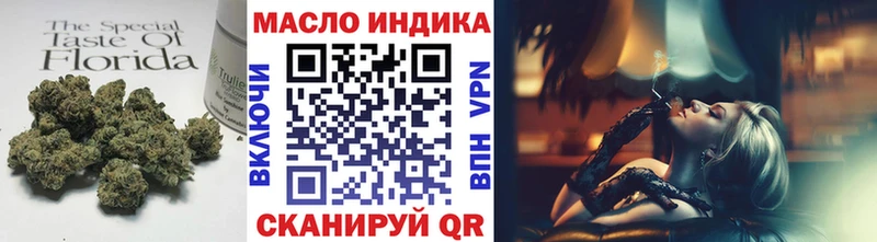 ТГК Wax  Болгар 